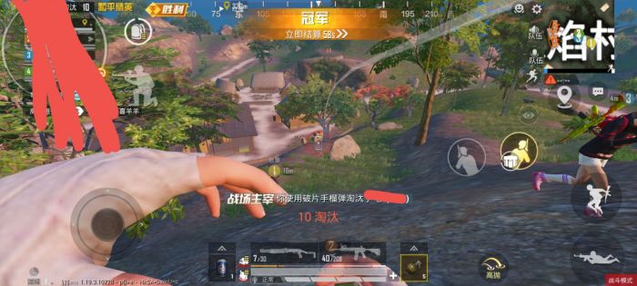 和平精英十字架无后座免费文件 - 吃鸡必备压枪神器