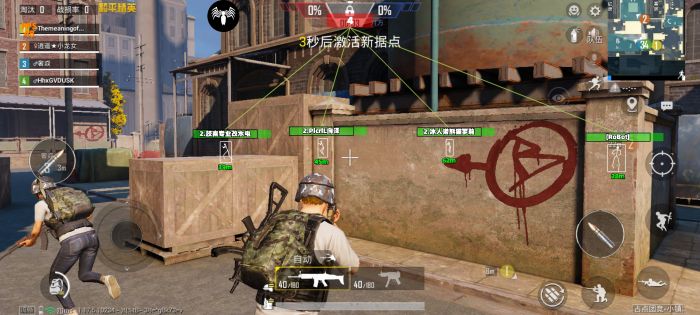 和平精英ios科技 - 苹果端稳定外挂工具